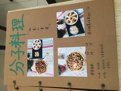 -吃饼人西餐(南开店)