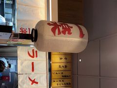 -火影忍者一乐拉面(环球港店)