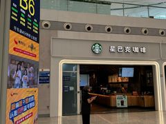 -星巴克(深圳北站B5检票口)