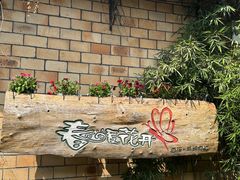 -春暖花开(西溪店)