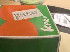 -KPRO肯律轻食(淘金店)