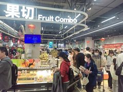 -盒马鲜生(皇庭广场店)