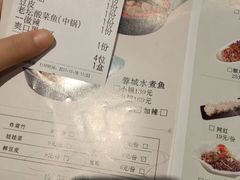 账单-周渝食惦·酸菜鱼精致川菜(横岗店)