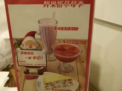-鲜果搭(联合广场店)
