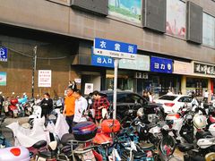 -衣裳街历史文化街区