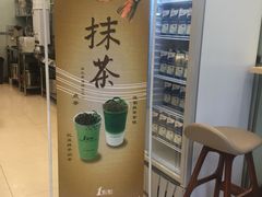 -1点点(汇海广场店)