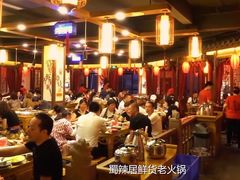 大堂-蜀辣居鲜货老火锅(簇桥富顿中心店)