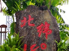 -呀诺达热带雨林