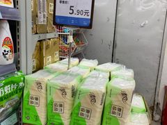 -联华超市(新闸路店)