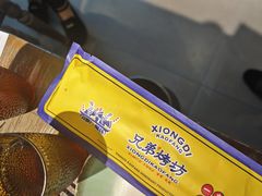 -兄弟烤坊(八中店)