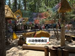 -青藏高原野生动物园