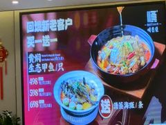 -顺德佬(石厦店)