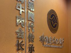 -马三妹跷脚牛肉(苏稽总店)