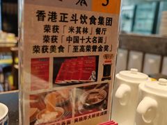 -丽的面家(多宝路店)