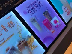 -CoCo都可(大华二店)