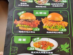 -魏斯理汉堡(西安沣东吾悦店)