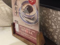 -径山十八道·风味民间菜(杭州总店)
