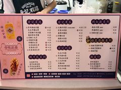 -發记双囍(浦东食品城店)