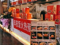 -北京老铺烤鸭(欣大购物广场店)