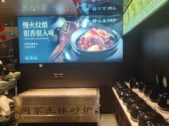 -赣江里•江西菜(望京旺角店)