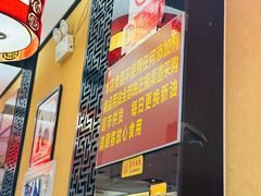 -姚记炒肝店(簋街店)