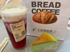 -七叔是岛民(大学城gogo新天地店)