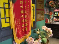 -小凤庭·地道湖北菜武昌鱼·藕汤(38年黄鹤楼店)