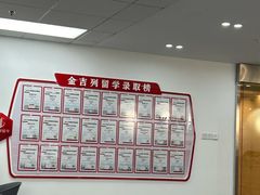-金吉列留学·语培·小语种(武昌分公司)
