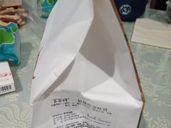 -爸爸糖手工吐司(苏州环球188店)