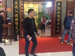 门面-点都德(汇盈广场店)