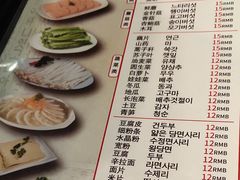 菜单-喇喇排骨火锅·传统韩式脊骨汤(望京西园总店)