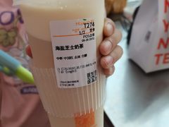 -爷爷不泡茶NOYEYENOTEA(武汉佰港城创始店)
