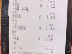 -管氏翅吧(国展店)