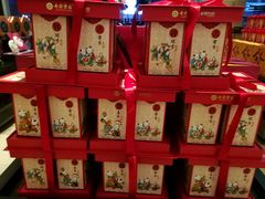 -七彩云南茶(七彩云南第壹城店)