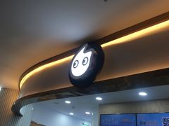 -CoCo都可(安河桥华联店)