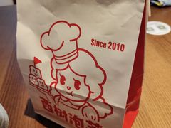 -西树泡芙(湖滨银泰in77B区店)