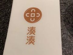 -湊湊火锅·茶憩(打浦桥日月光店)