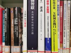 -杭州滨江区图书馆科技分馆
