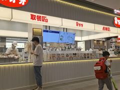 -果呀呀(国金街店)