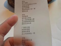 -AZUR聚(香格里拉饭店)