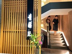 -青藤茶馆(凤起路店)