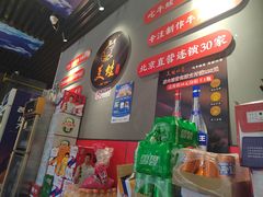 -美蛙四季(亦庄店)