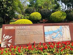 -五缘湾湿地公园