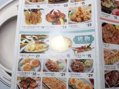 -花漫里日式餐厅(城东中骏店)