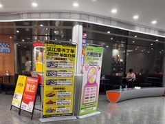 -汉江湾卡丁车世界