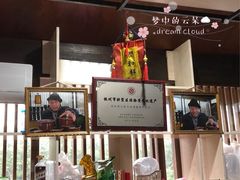 -润和祥小砵头甜酒酿