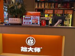 -拙大师·龙虾四季排档·夜宵至凌晨4点(唯亭店)