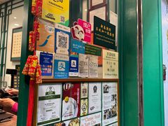 -麦奀云吞面世家(中环店)