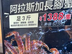 -好彩海鲜火锅饭店(银河百老汇店)