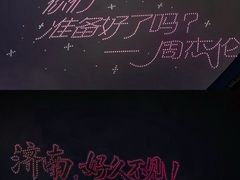 -济南奥林匹克体育中心体育场